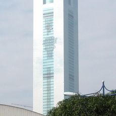 CITIC Plaza