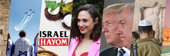 Israel Hayom Profile Cover