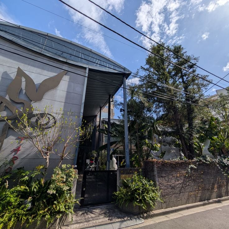 Museu Comemorativo Taro Okamoto