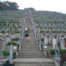 Tseung Kwan O Chinese Permanent Cemetery