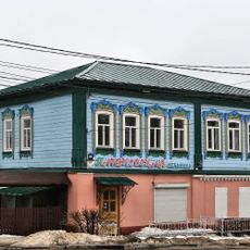 Жилой дом Д.Г. Курбатова (Киржач)