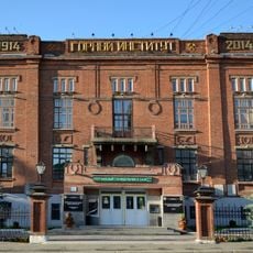 Здание Алексеевской второй женской гимназии