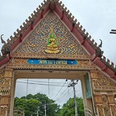 Wat Tha Nang Hom