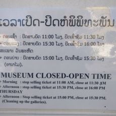 Royal Palace, Luang Prabang