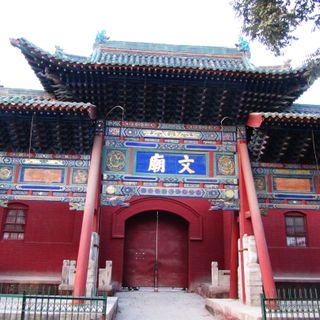 Taiyuan Confucian Temple