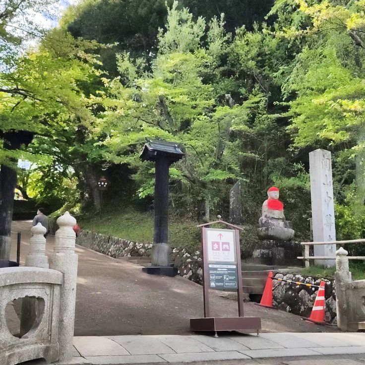Templo Chuson-ji