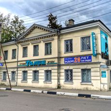 Жилой дом (Тверь)