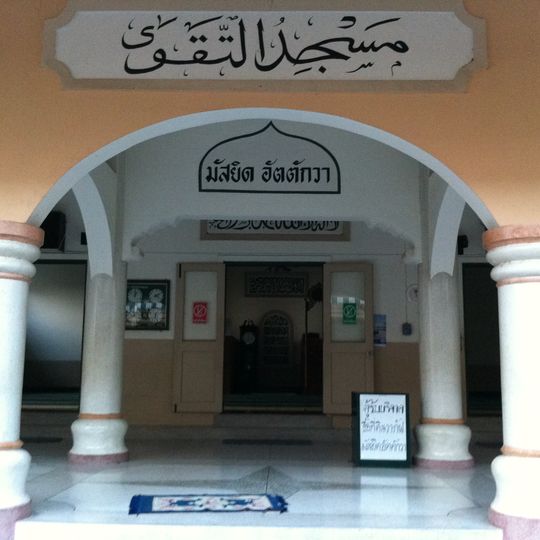 Attaqwa Mosque