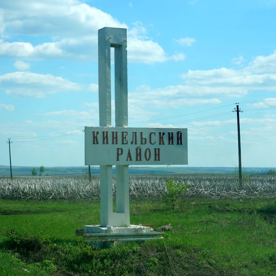 Kinel'skij rajon
