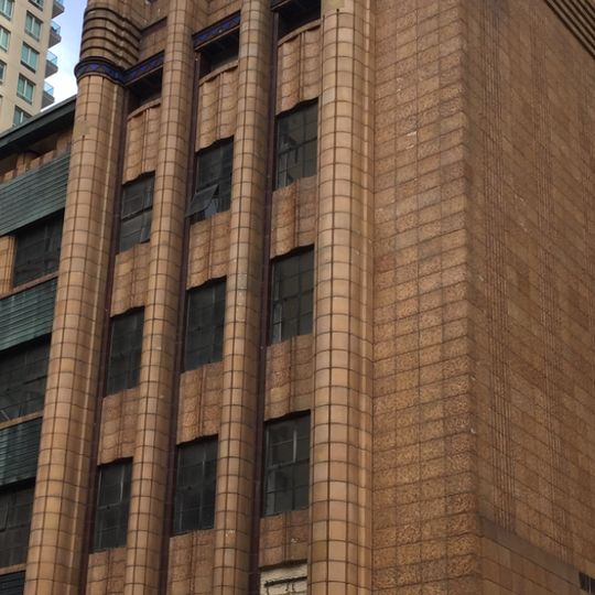 Sydney Water Head Office