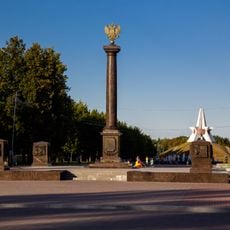 Monument to City of Military Glory (Bryansk)