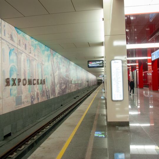 Yakhromskaya