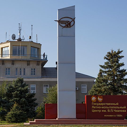 Chkalov State Flight Test Center of the Ministry of Defense, Russian Federation