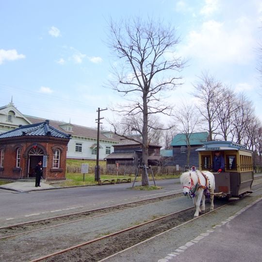 Historical Village of Hokkaido