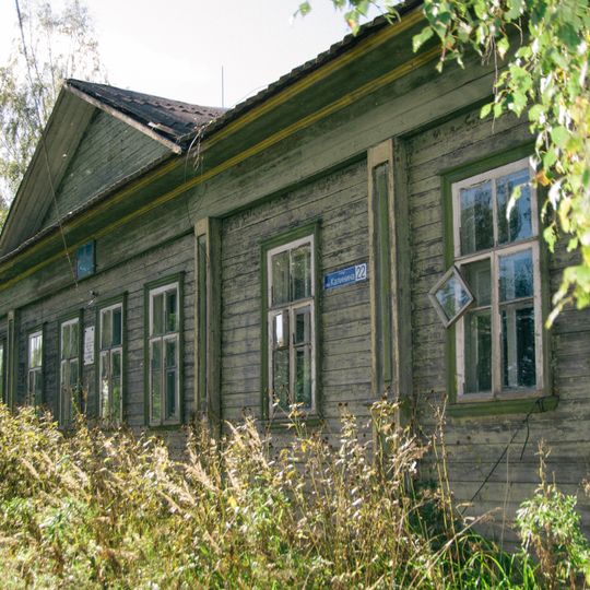 School in Yakovlevskoye, Kimrsky District