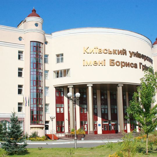 Borys Hrinchenko Kyiv University