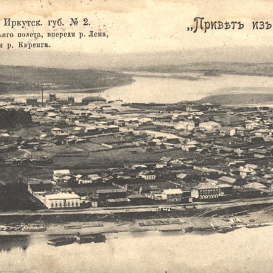 Kirensk