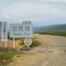 Kenashi Pass
