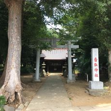 Katori-jinja