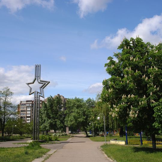 Smirnov Park