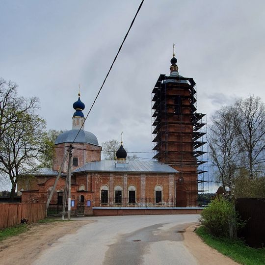 Transfiguration Church