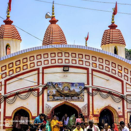 Maa Pathrol Kali Temple, Madhupur