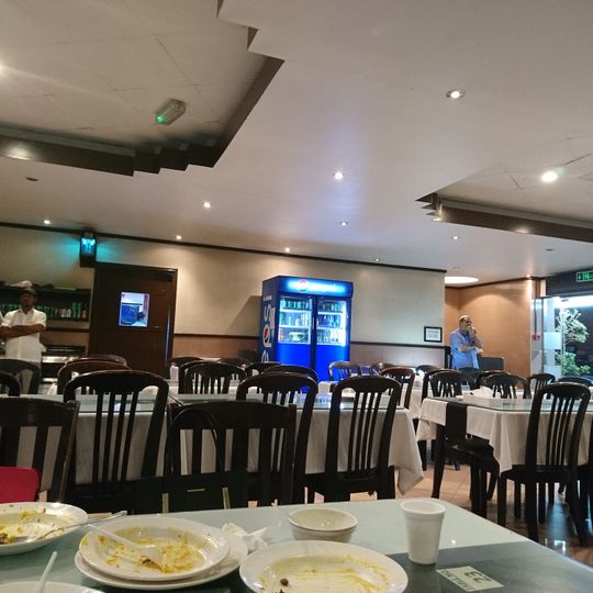 Daily Restaurant