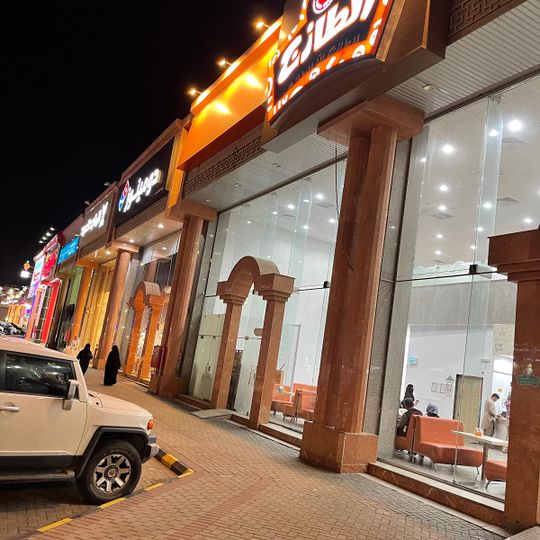 Al Tazaj