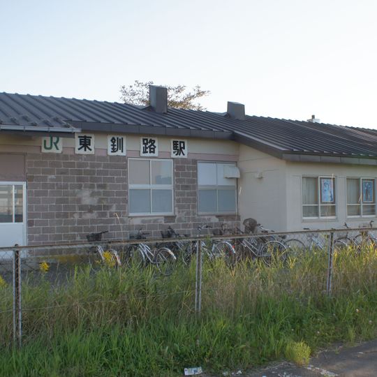 Higashi-Kushiro Station