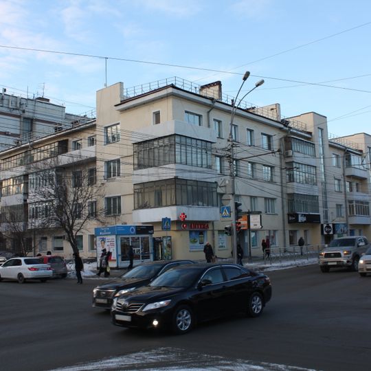 Kuzbassugol Building Complex