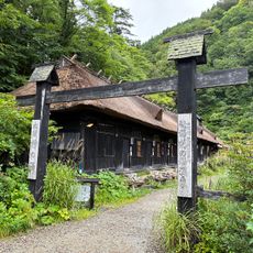 Tsurunoyu Onsen