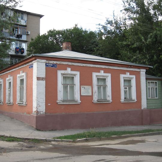 Ivan Krylov museum