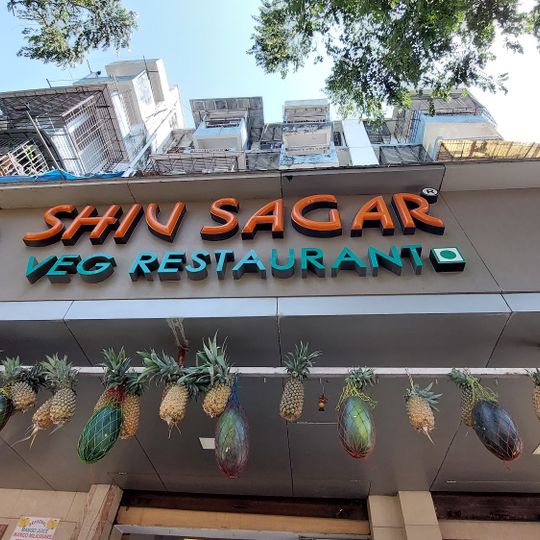 Shiv Sagar Veg Restaurant