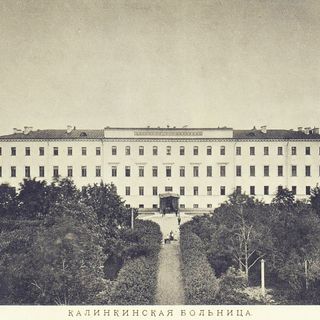 Kalinkinskaya Hospital