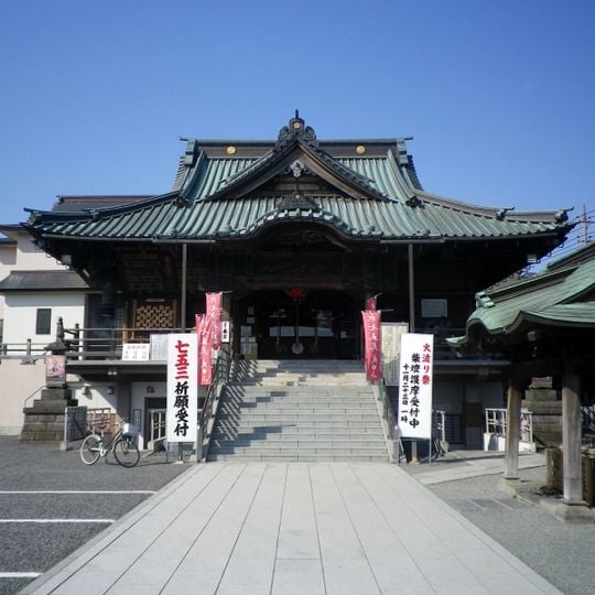 Naritasan Kawagoe Betsuin Hongyō-in
