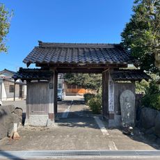 興国寺