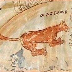 Saint Nicholas Church, Krepeni