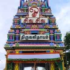 Tiruvalidhayam Tiruvallesvarar Temple