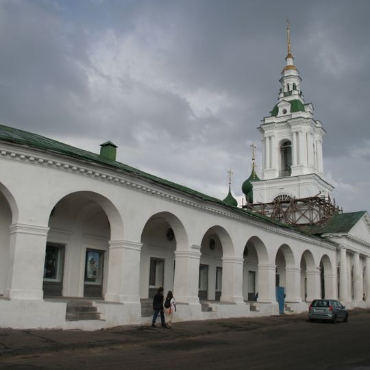 Kostroma Gostiny Dvor