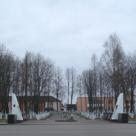 Мемарыяльны комплекс «Бессмяроцце»