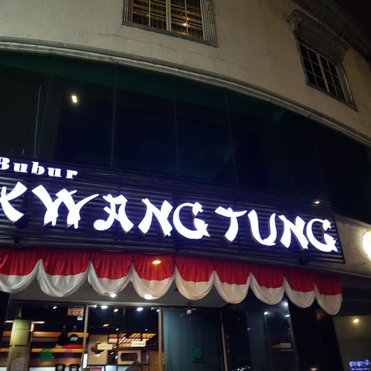 Bubur Kwang Tung
