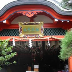 Matsuo Inari-jinja