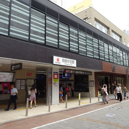 Jiyūgaoka Station