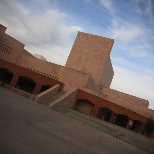 Arizona State University Art Museum