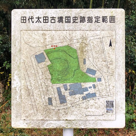 Tashiro-Ōta Kofun