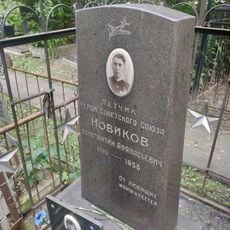 Grave of Konstantin Novikov