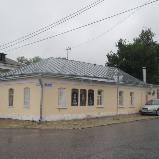 Pastila Museum, Kolomna
