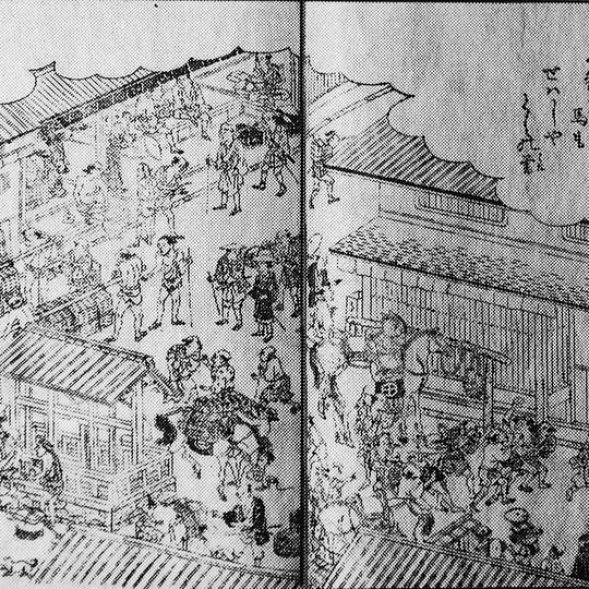 Ōtsu-juku