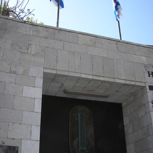 Salman Schocken house