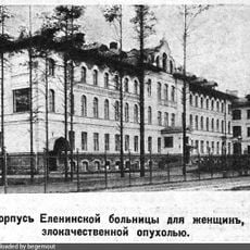 Eleninskaya Oncology Clinic for women